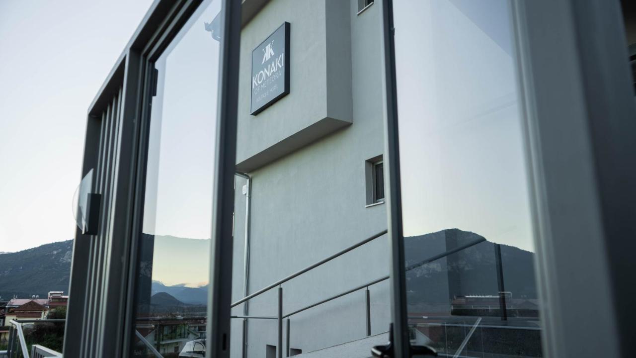Konaki Of Meteora Boutique Living กาลัมปากา ภายนอก รูปภาพ